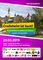 Crailsheim ist bunt! Aufruf zur Demonstration 